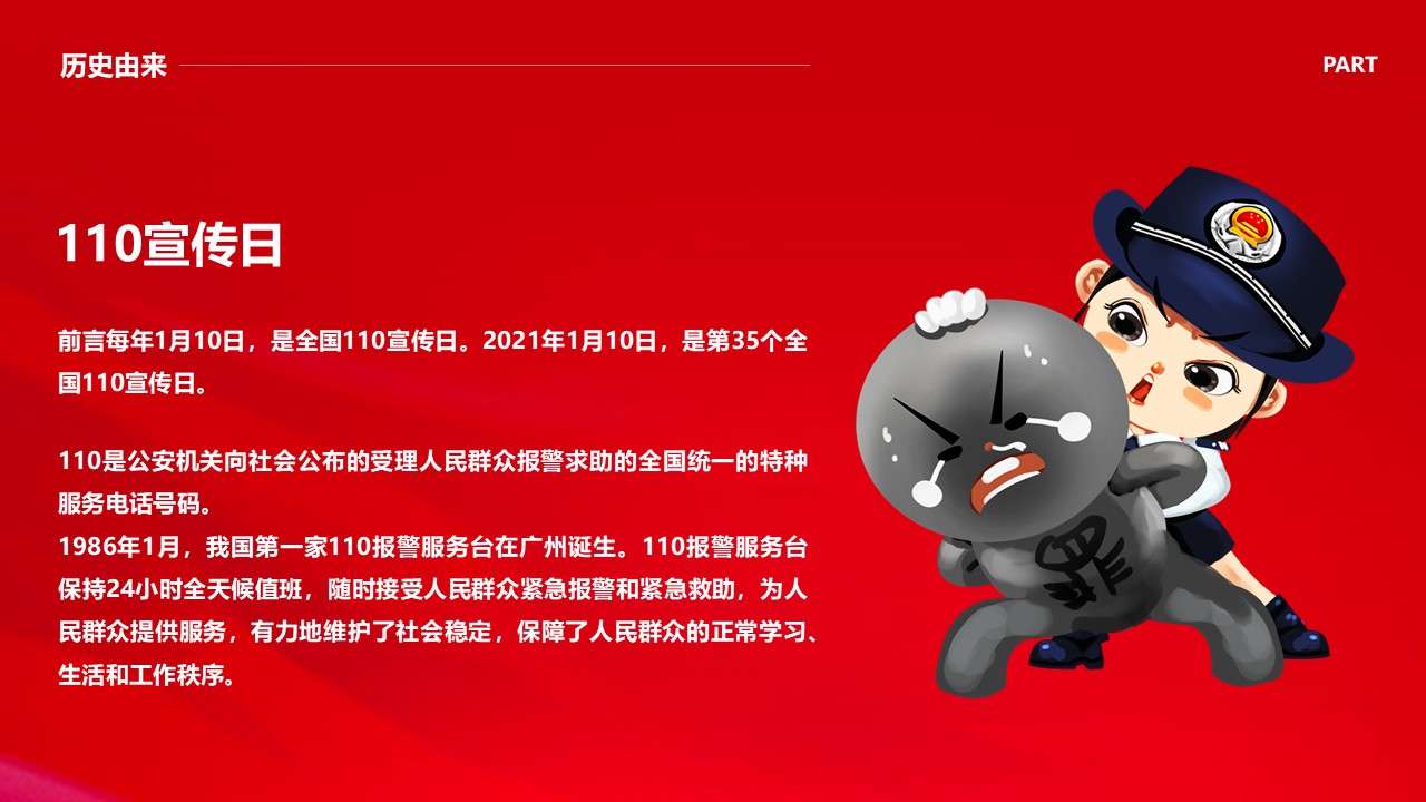 幻灯片4.JPG