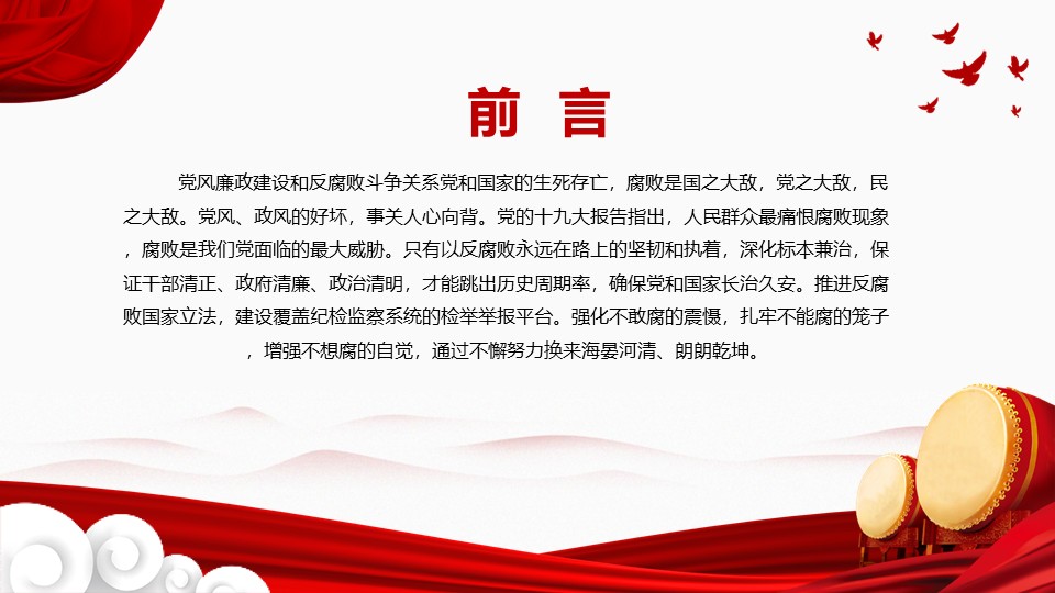 幻灯片2.JPG