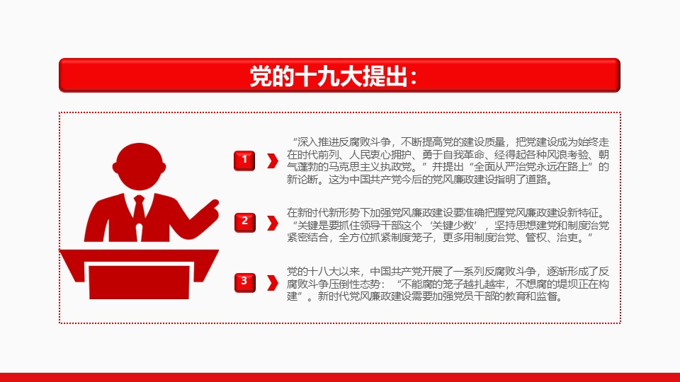 幻灯片4.JPG