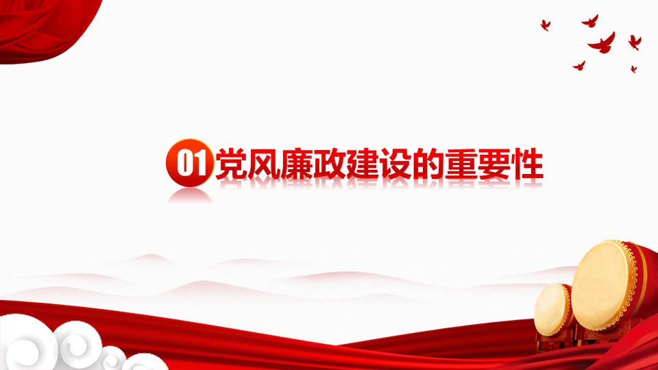 幻灯片5.JPG