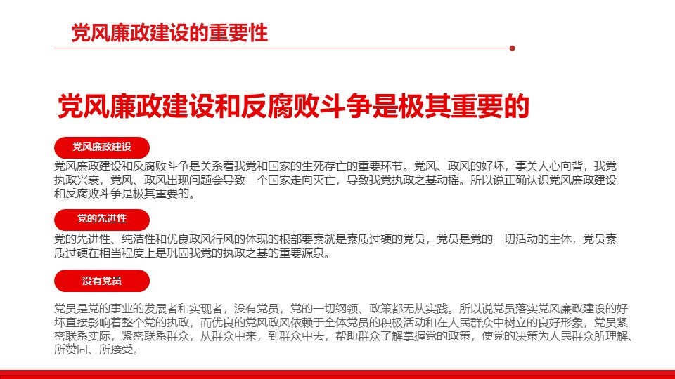 幻灯片6.JPG