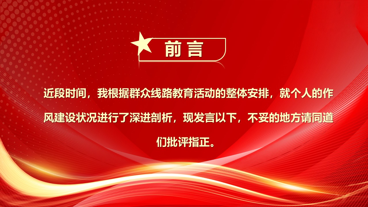 幻灯片2.JPG