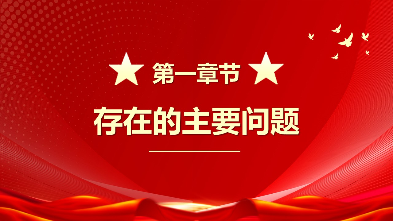 幻灯片4.JPG