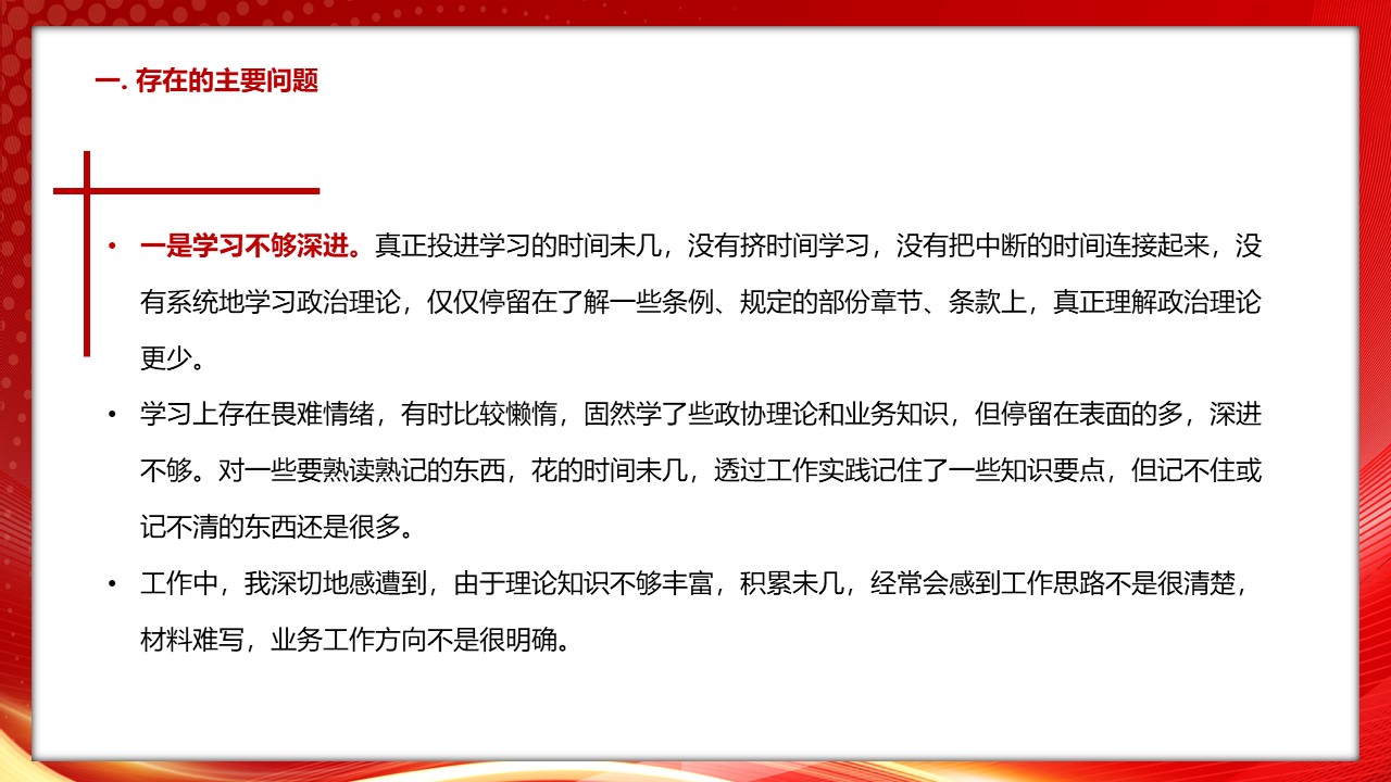 幻灯片5.JPG