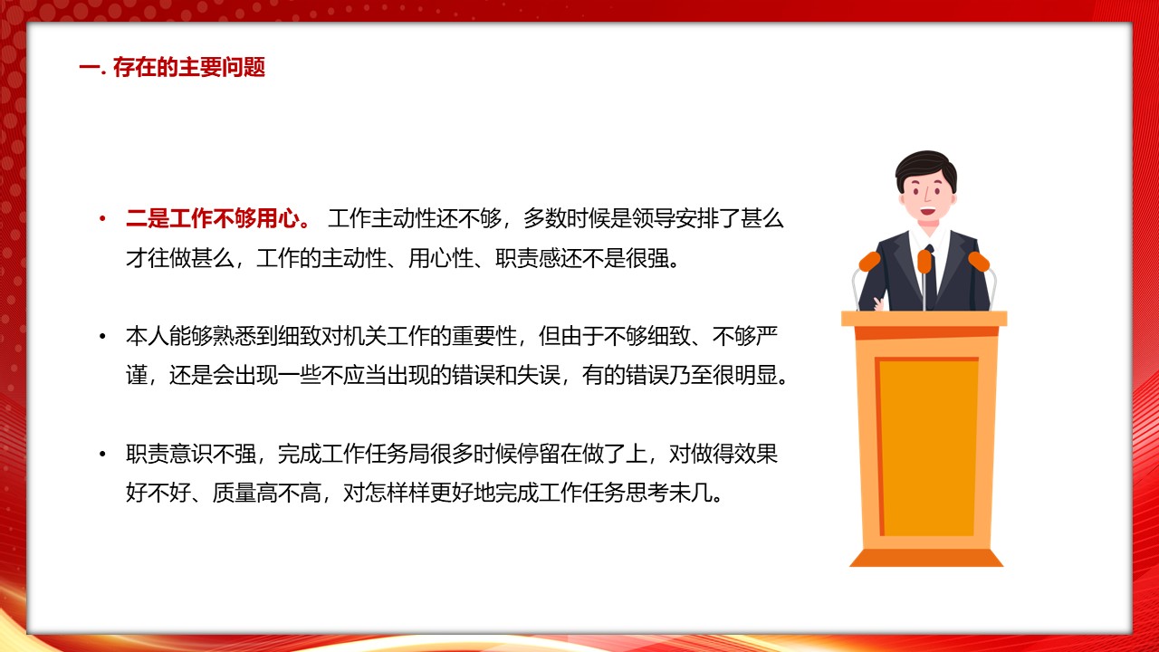 幻灯片6.JPG