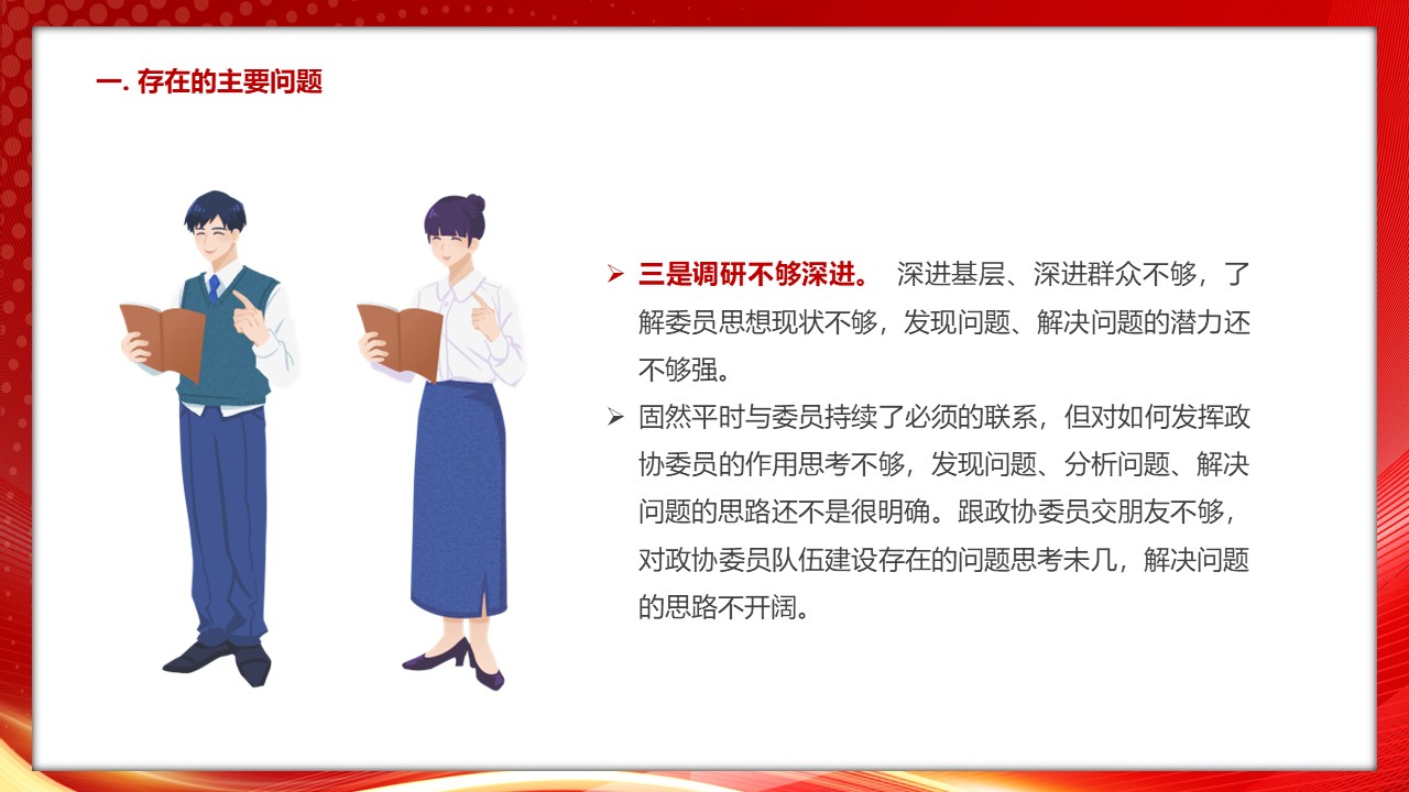 幻灯片7.JPG