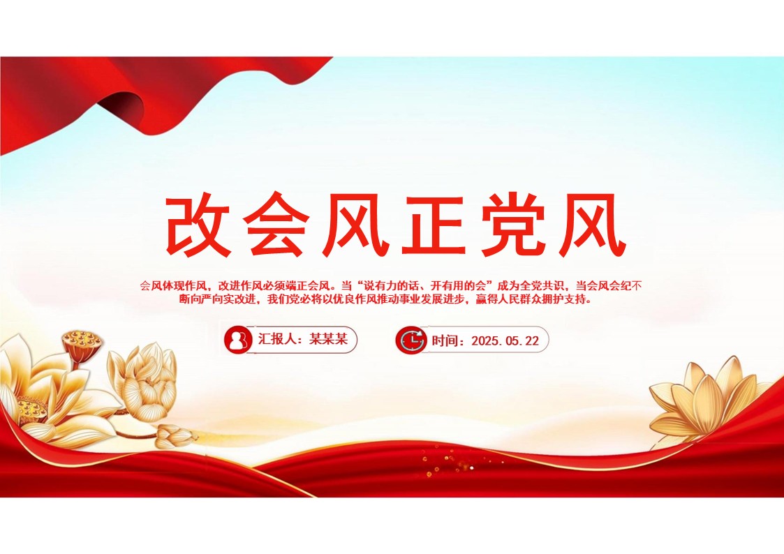 幻灯片1.JPG