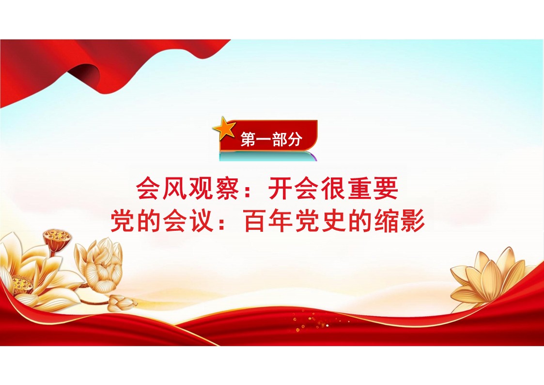 幻灯片3.JPG