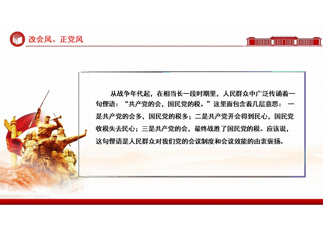 幻灯片4.JPG