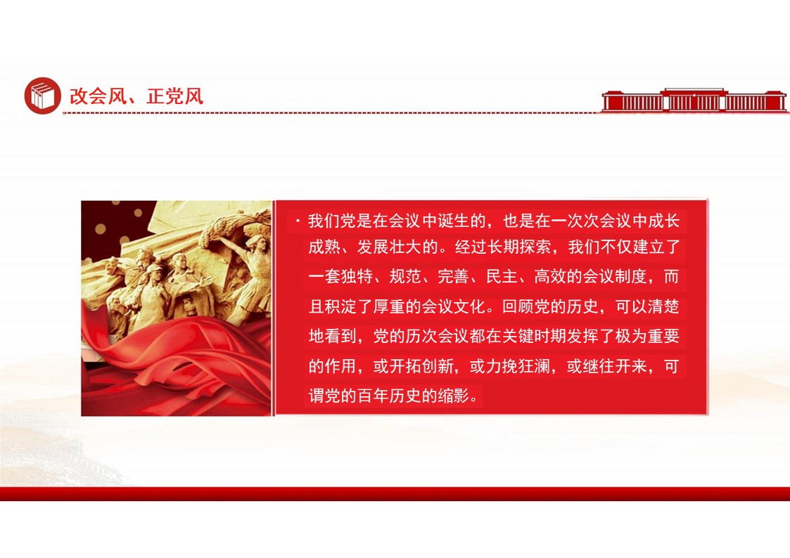 幻灯片5.JPG