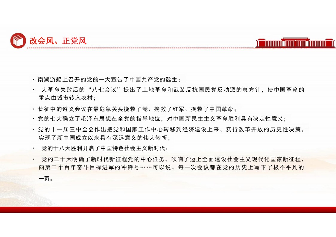 幻灯片6.JPG