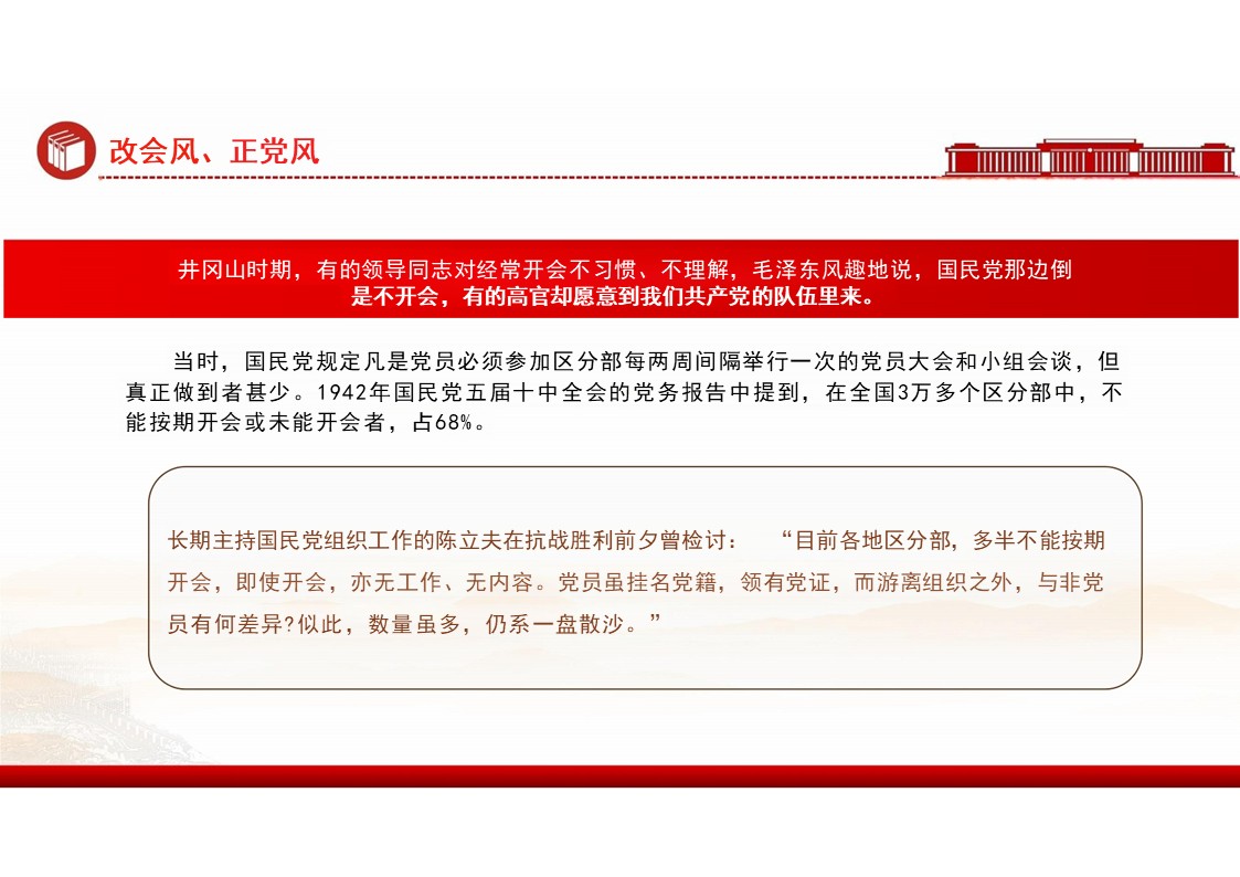 幻灯片7.JPG