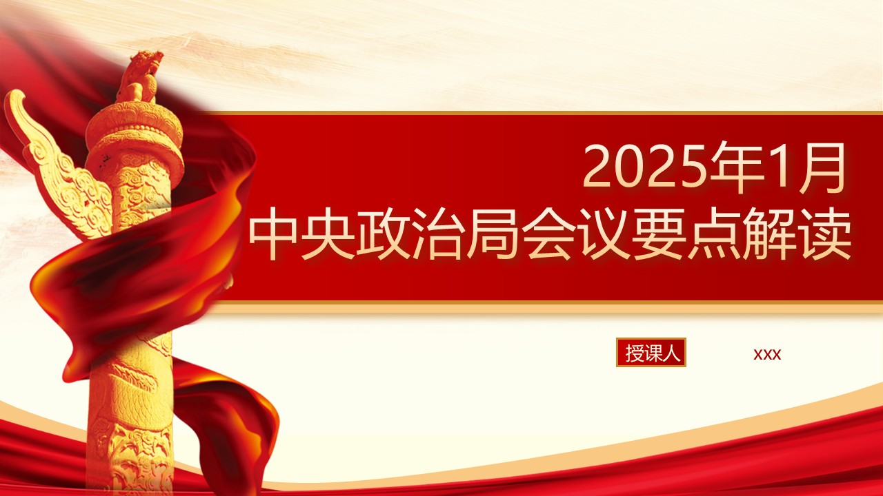 幻灯片1.JPG