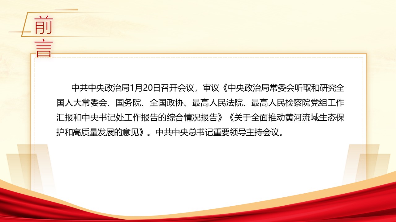 幻灯片2.JPG