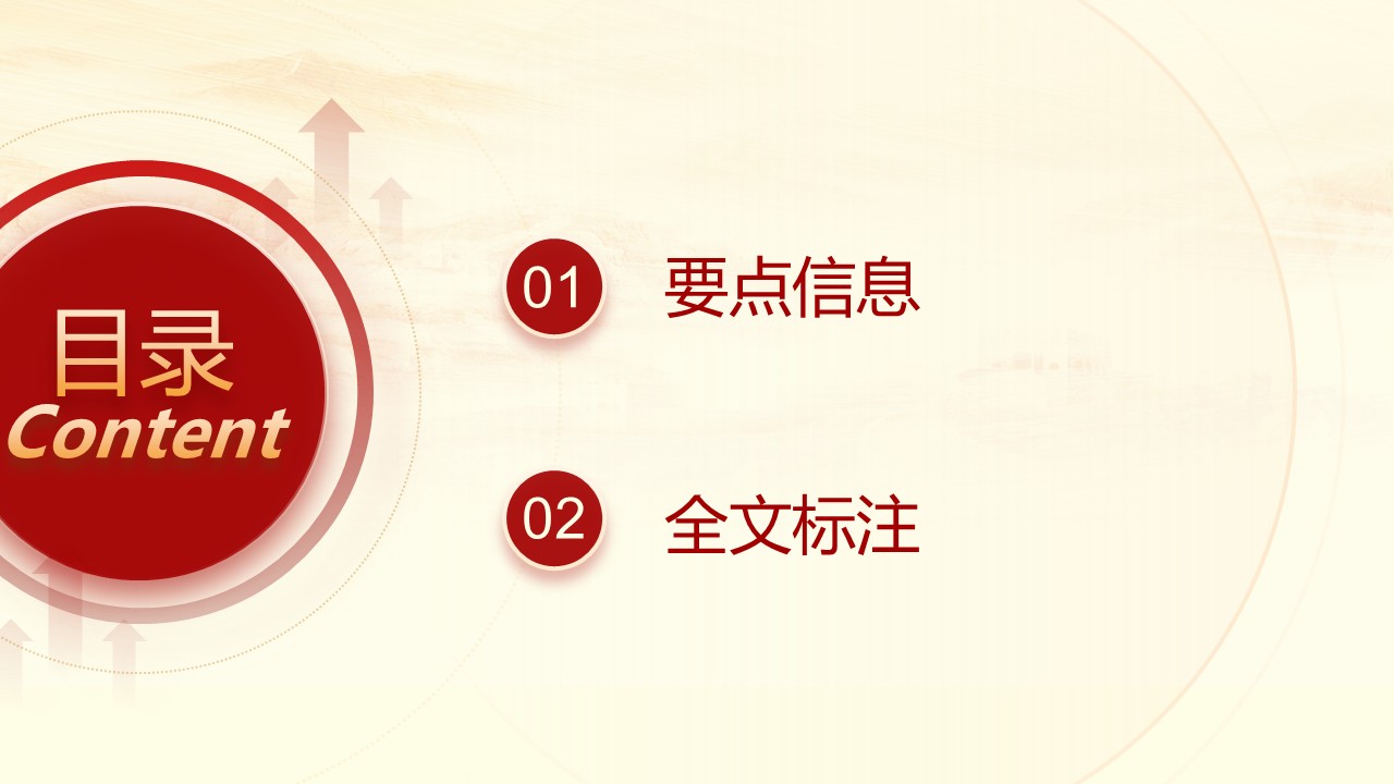 幻灯片3.JPG