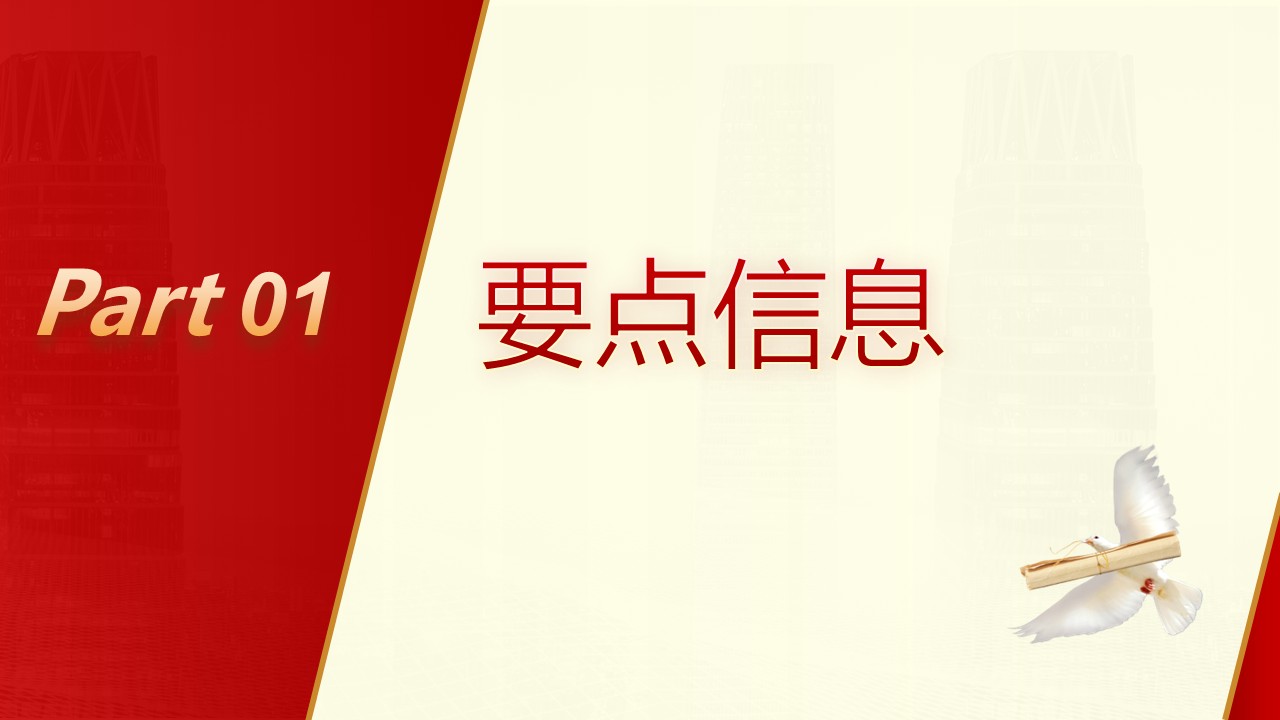 幻灯片4.JPG