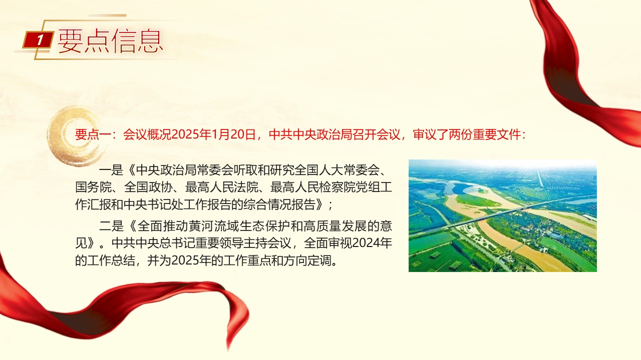 幻灯片5.JPG