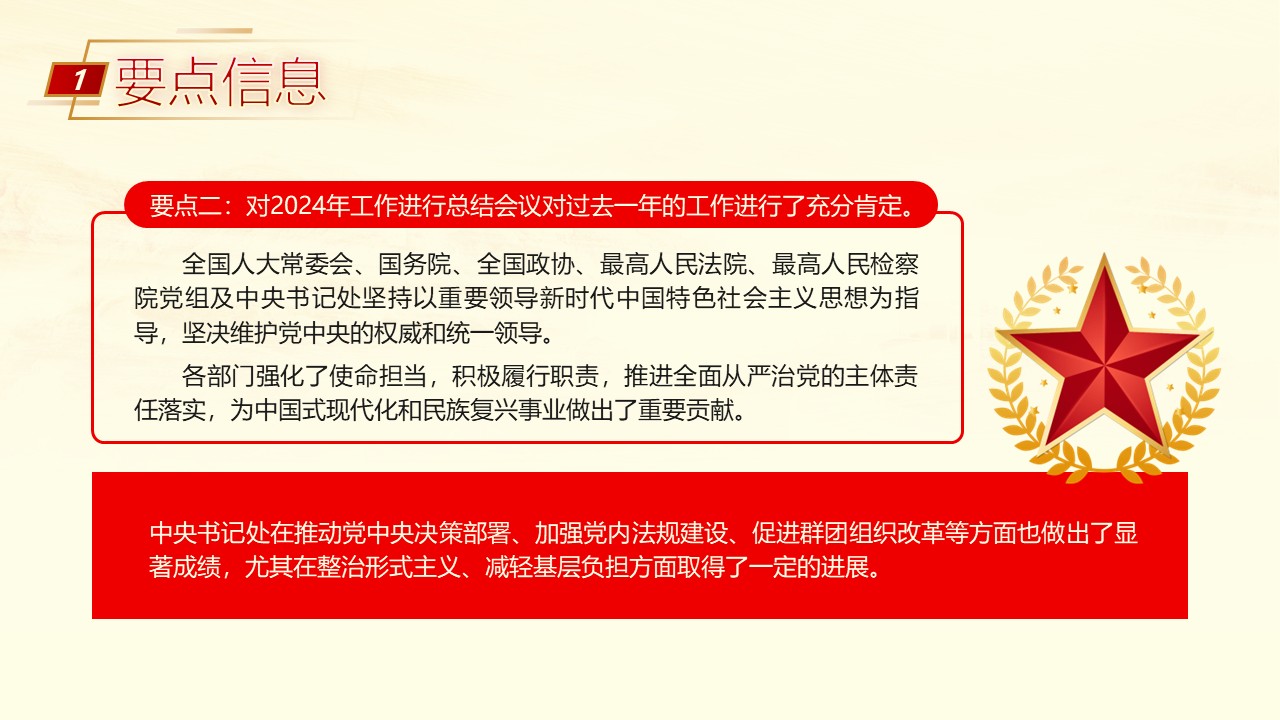 幻灯片6.JPG