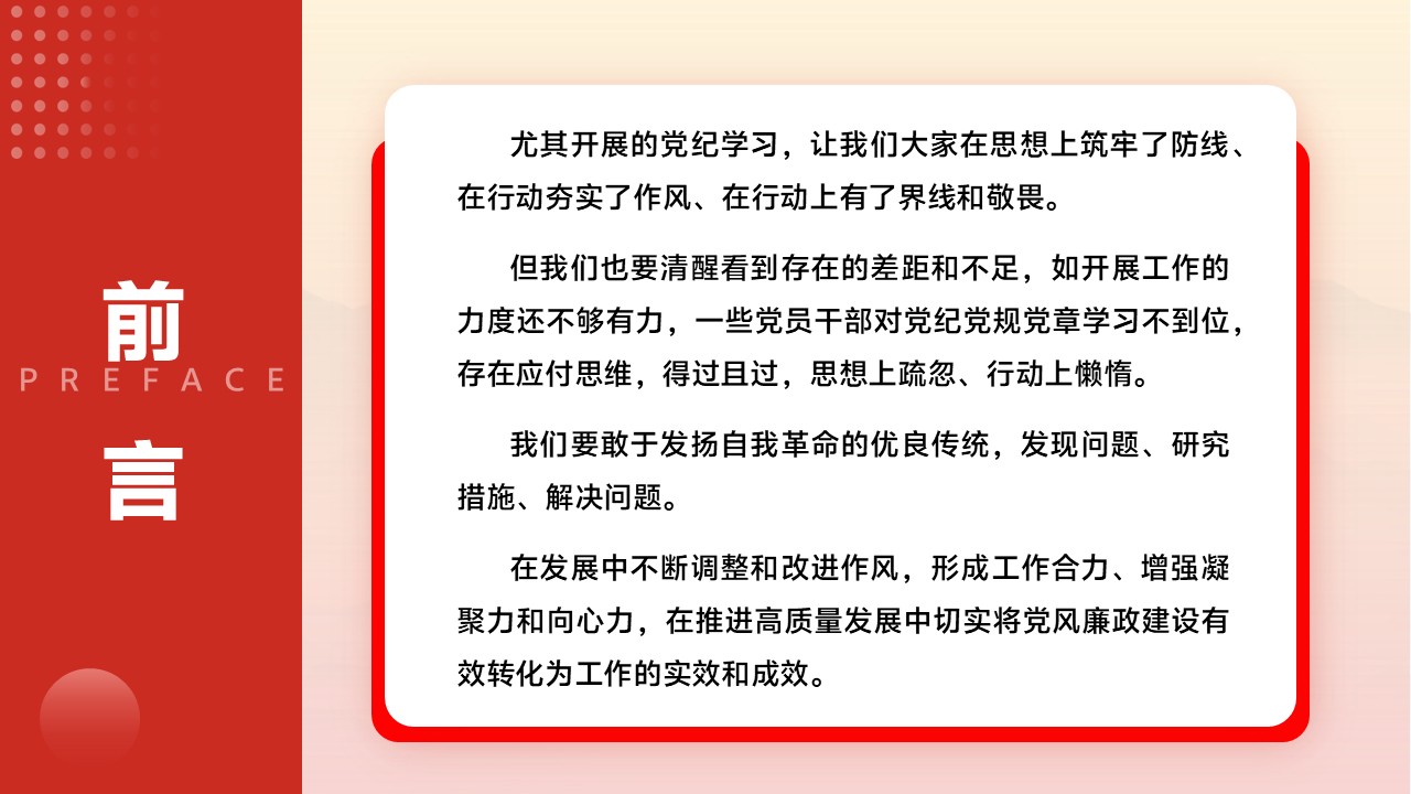 幻灯片3.JPG