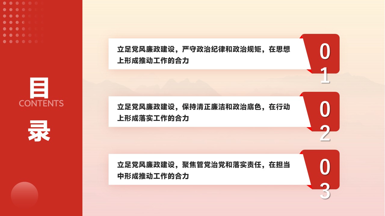 幻灯片4.JPG