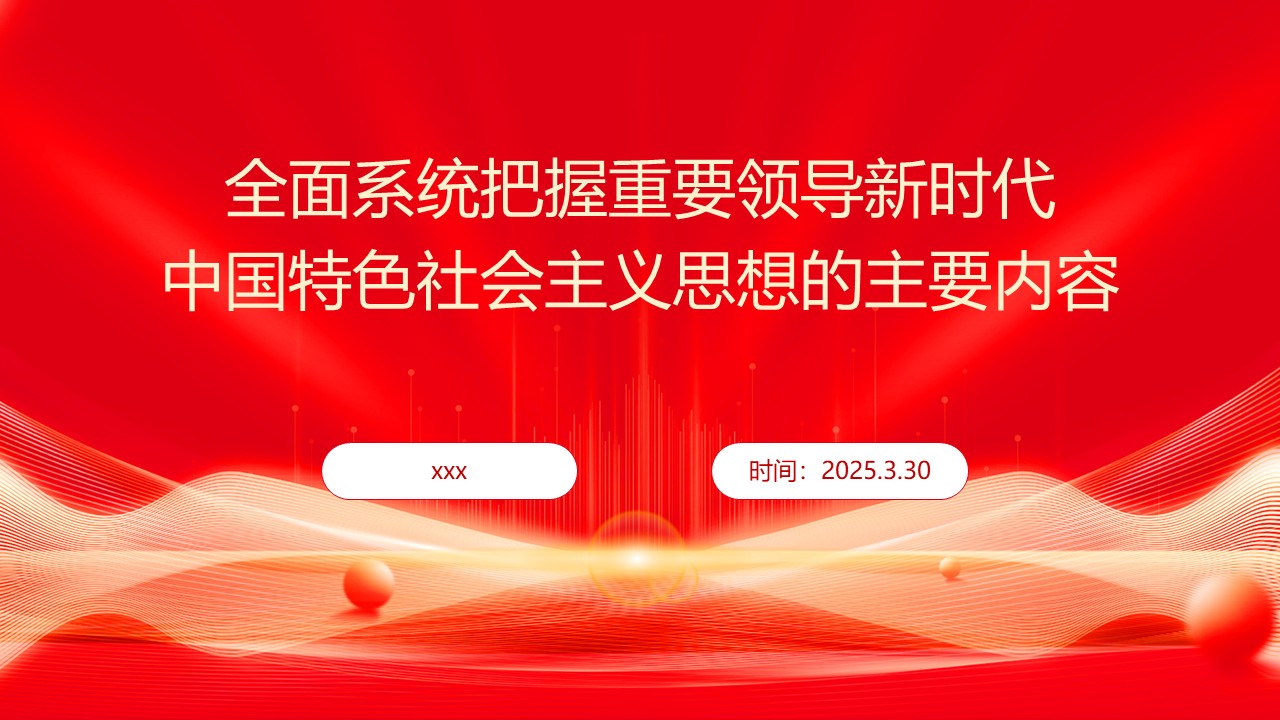 幻灯片1.JPG