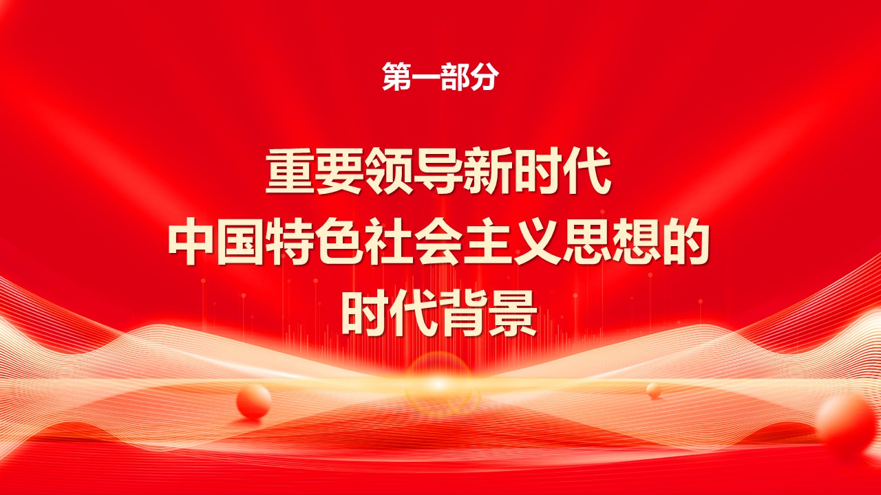 幻灯片3.JPG