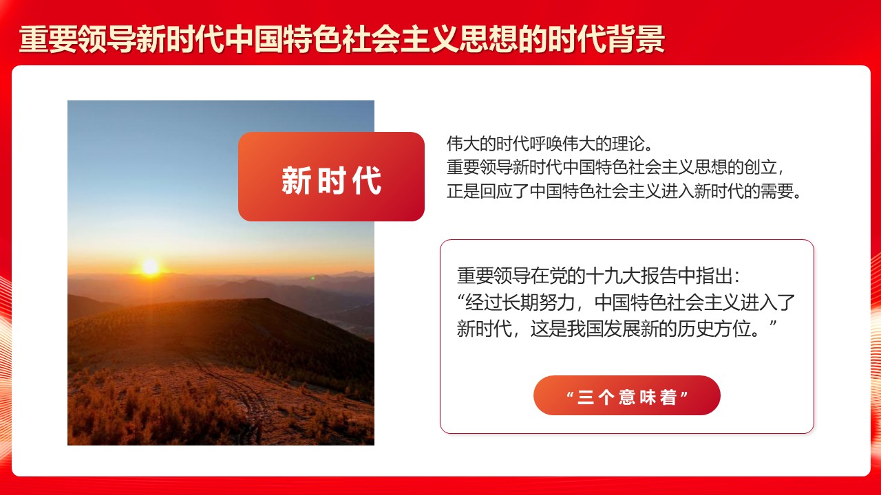 幻灯片4.JPG