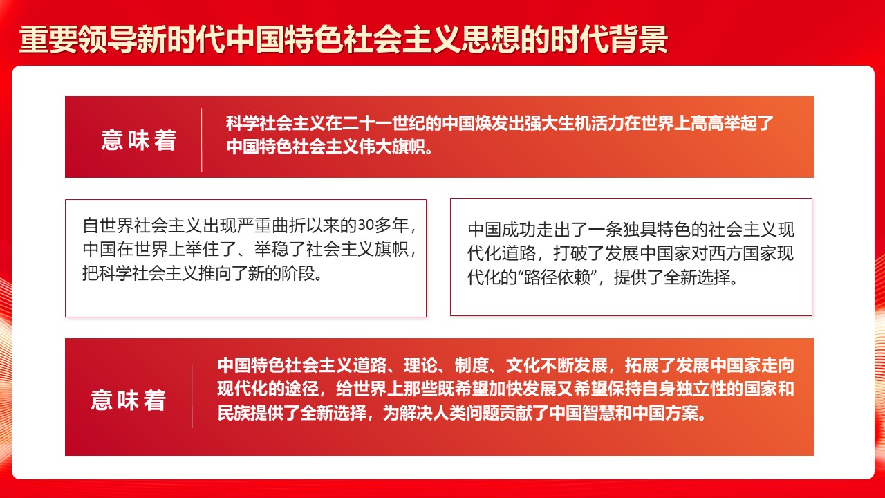 幻灯片7.JPG