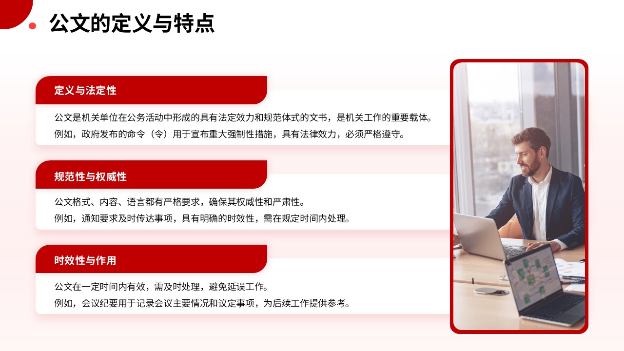 幻灯片4.JPG