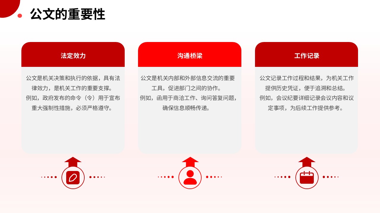 幻灯片5.JPG