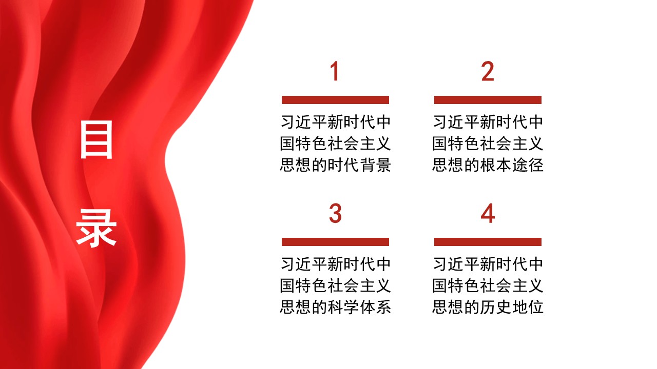 幻灯片2.JPG