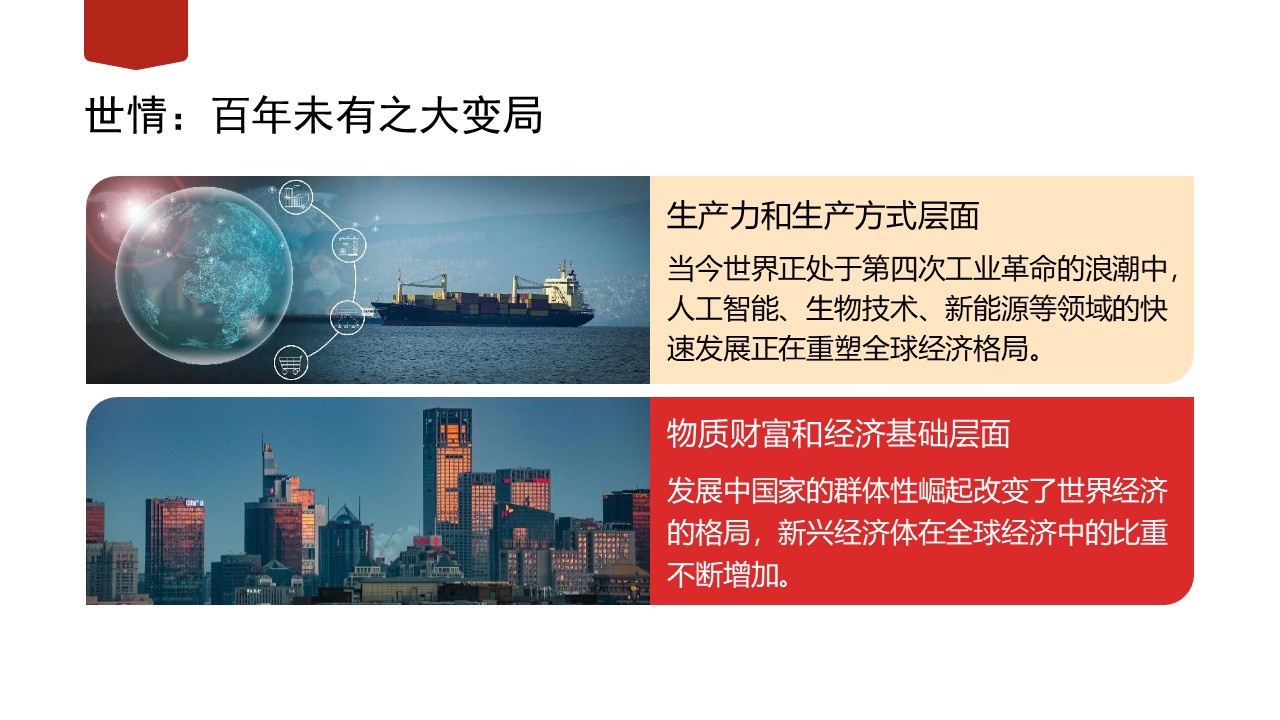 幻灯片5.JPG