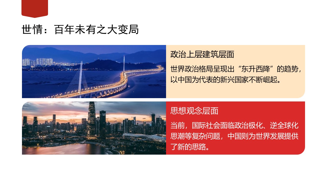 幻灯片6.JPG