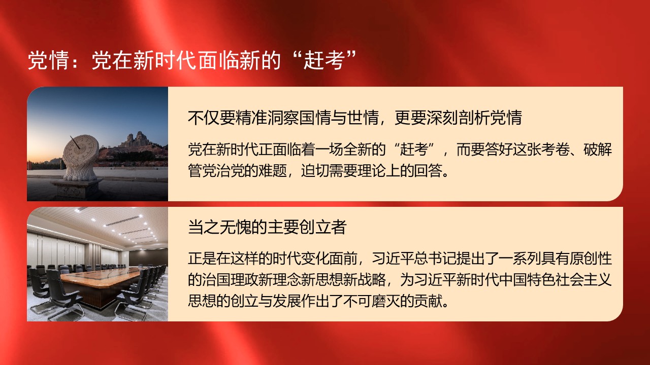 幻灯片7.JPG