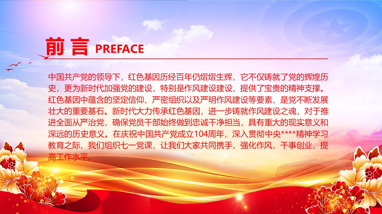 幻灯片2.JPG