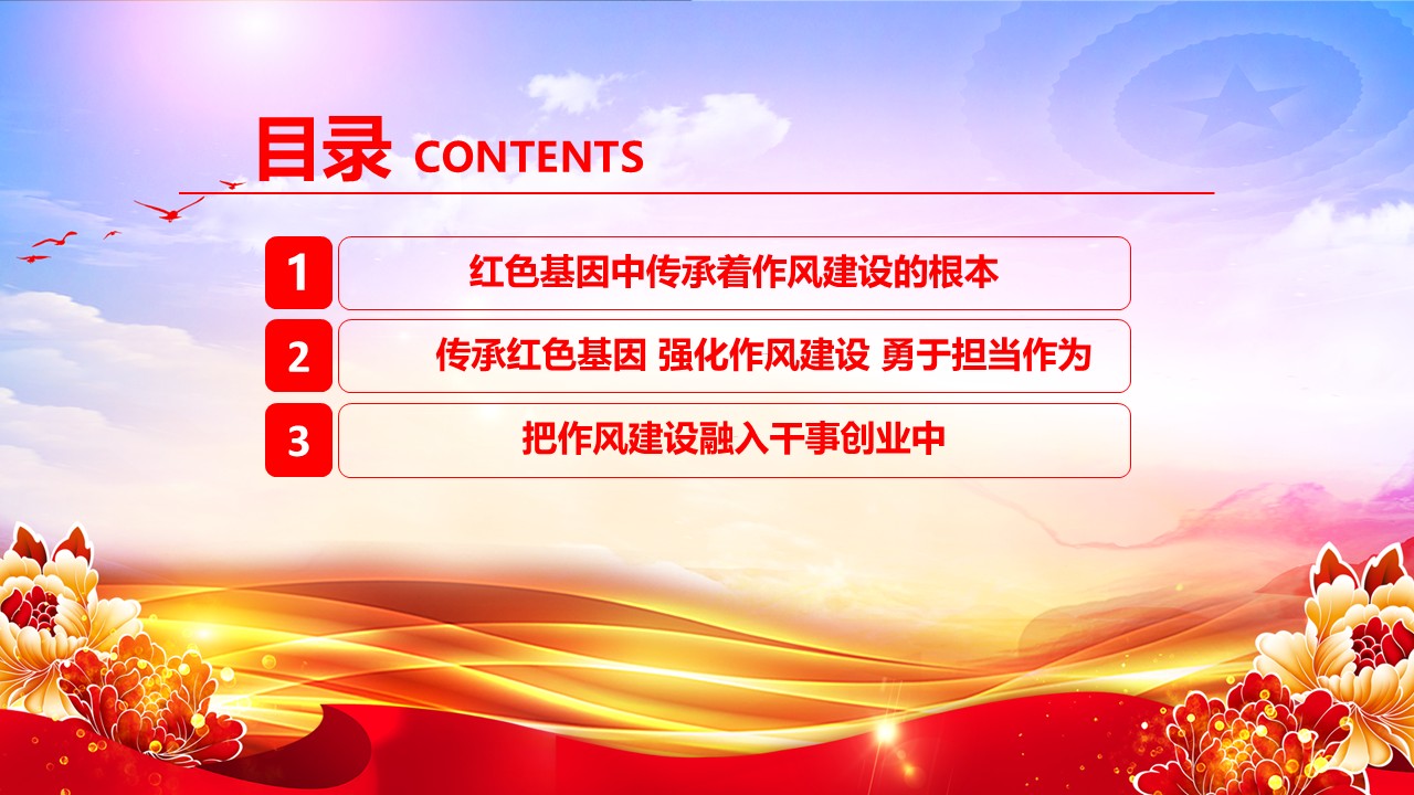 幻灯片3.JPG