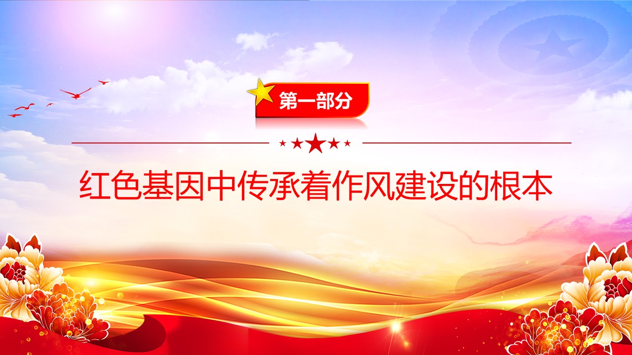 幻灯片4.JPG