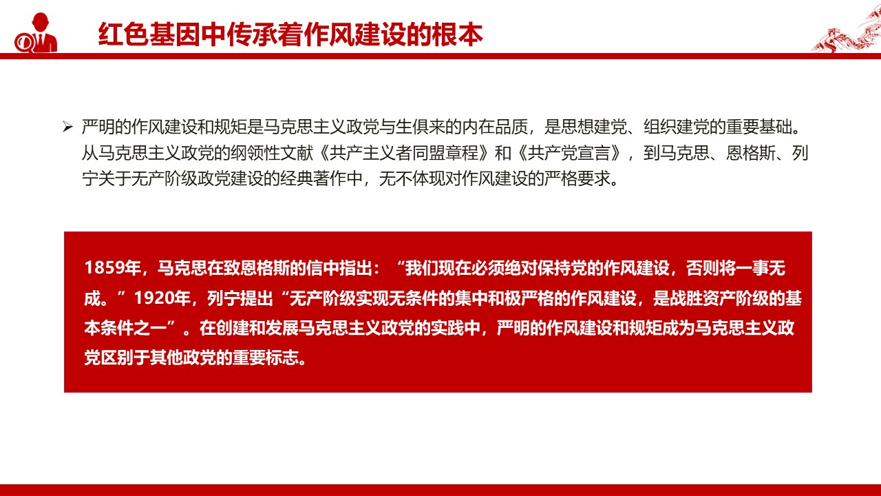 幻灯片5.JPG