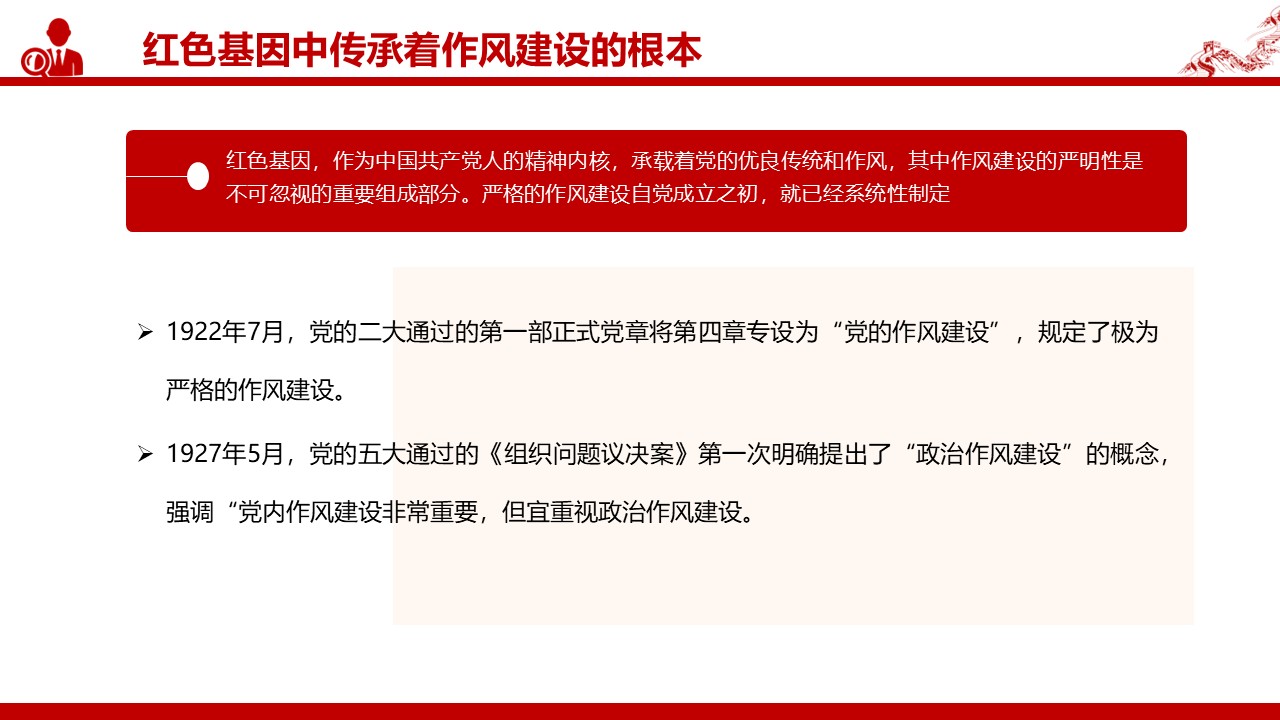 幻灯片6.JPG