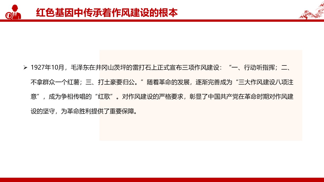 幻灯片7.JPG