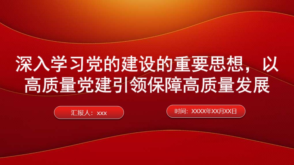 幻灯片1.JPG