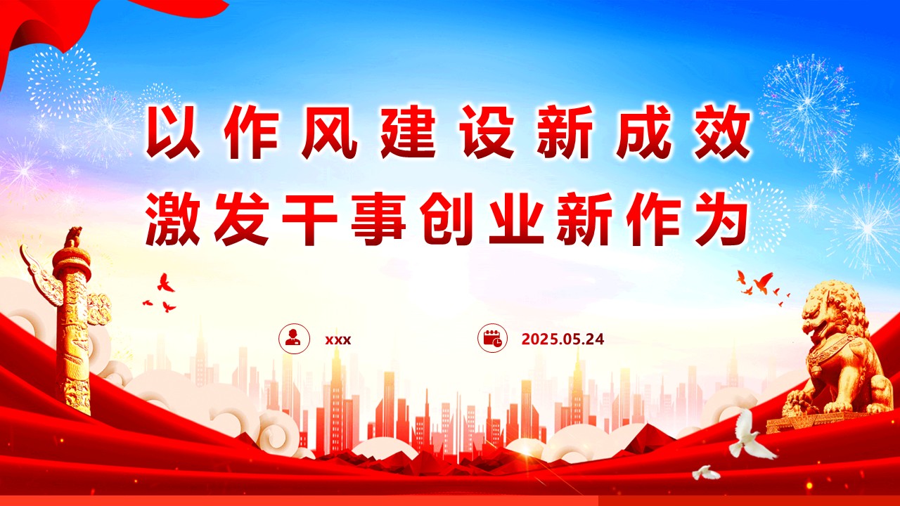 幻灯片1.JPG