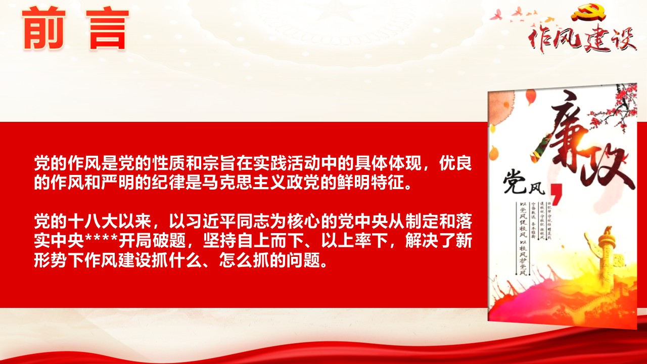 幻灯片2.JPG