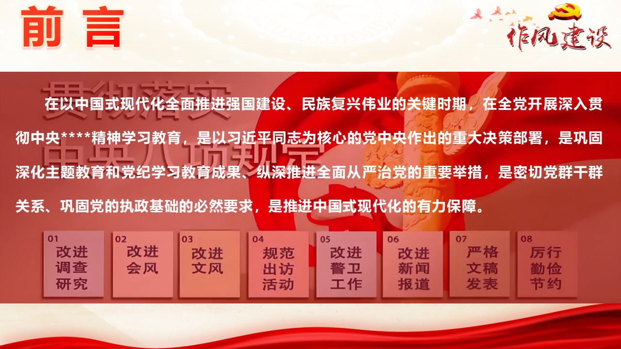 幻灯片3.JPG