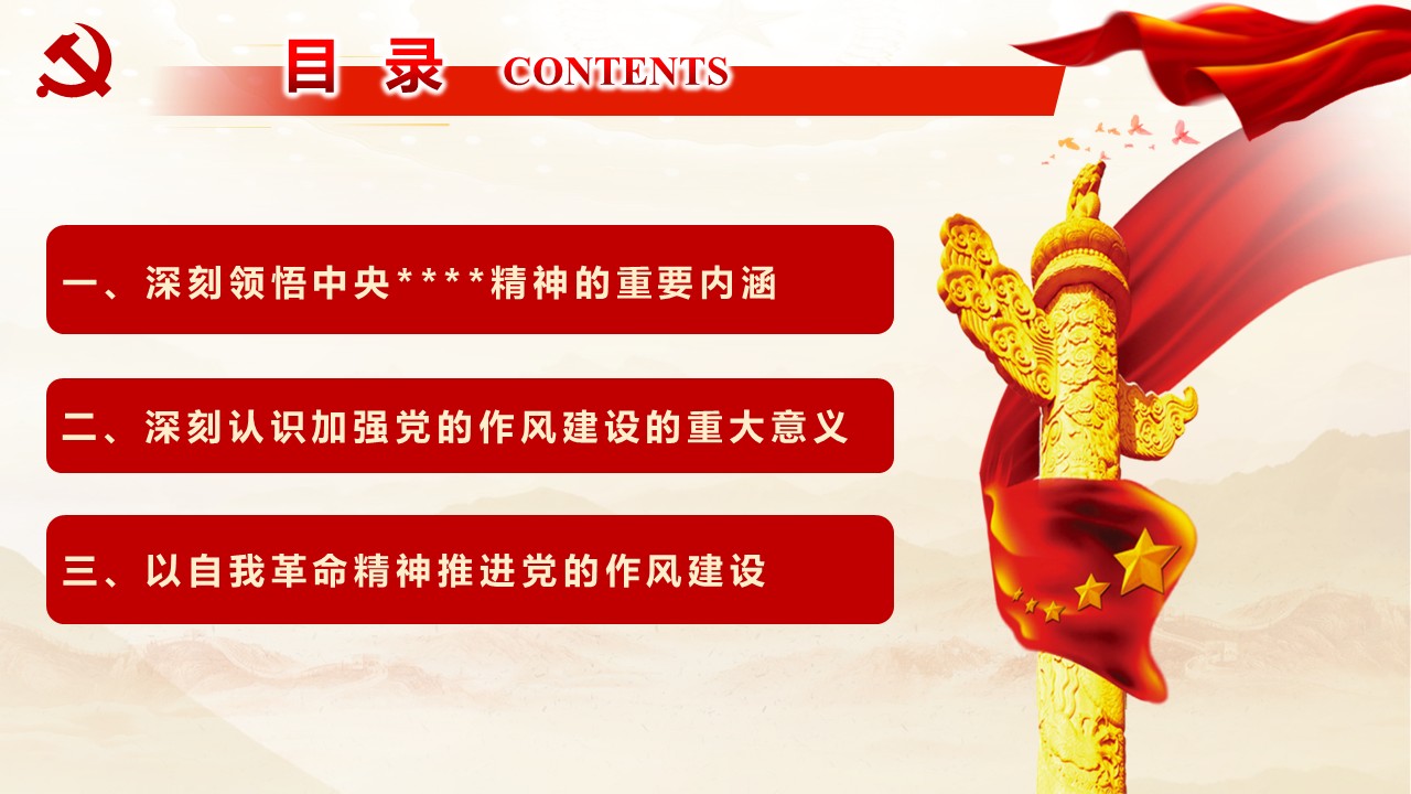 幻灯片4.JPG