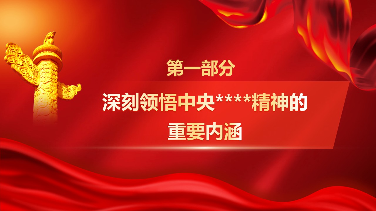 幻灯片5.JPG