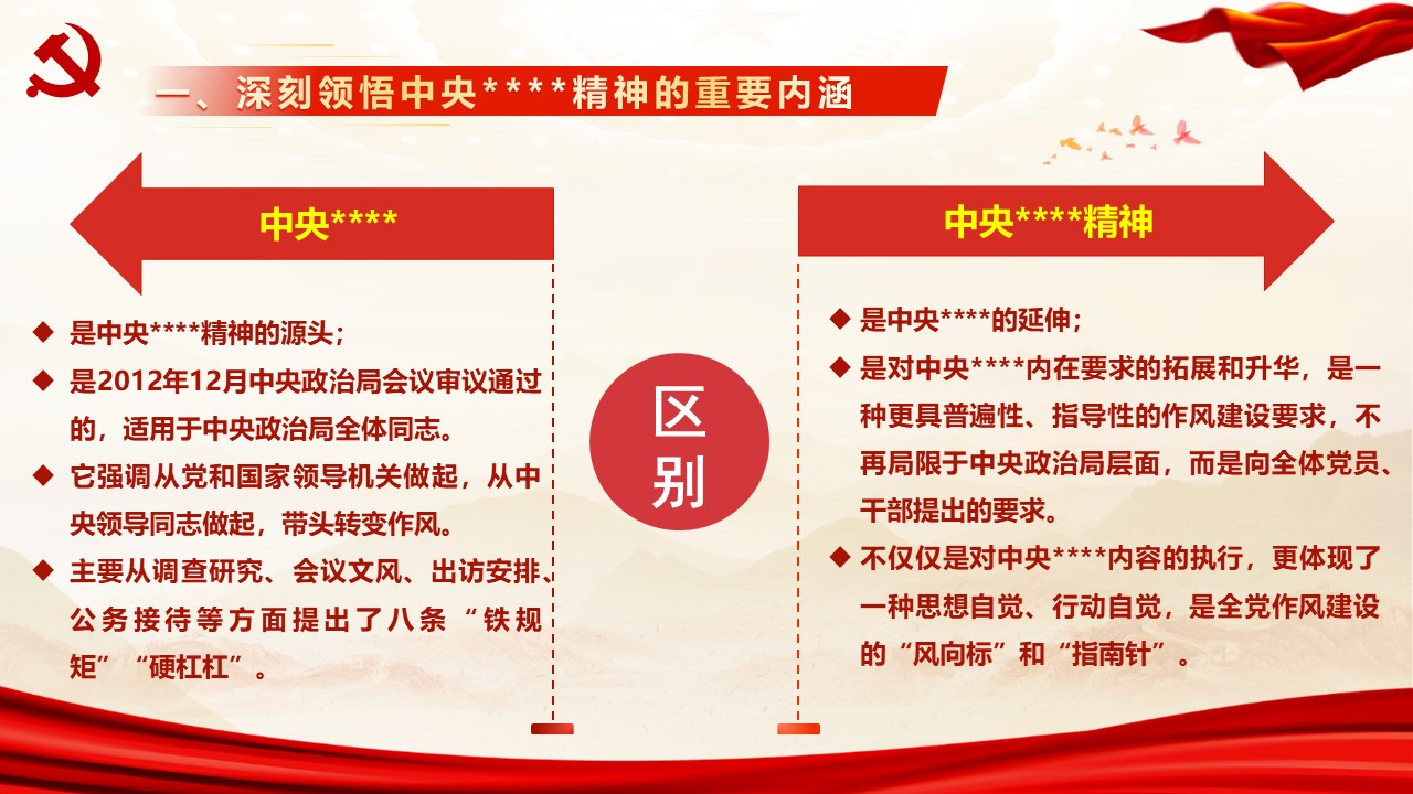 幻灯片7.JPG