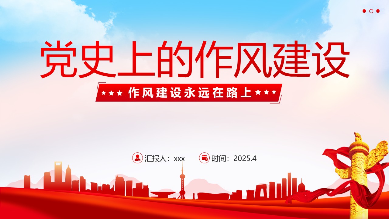 幻灯片1.JPG