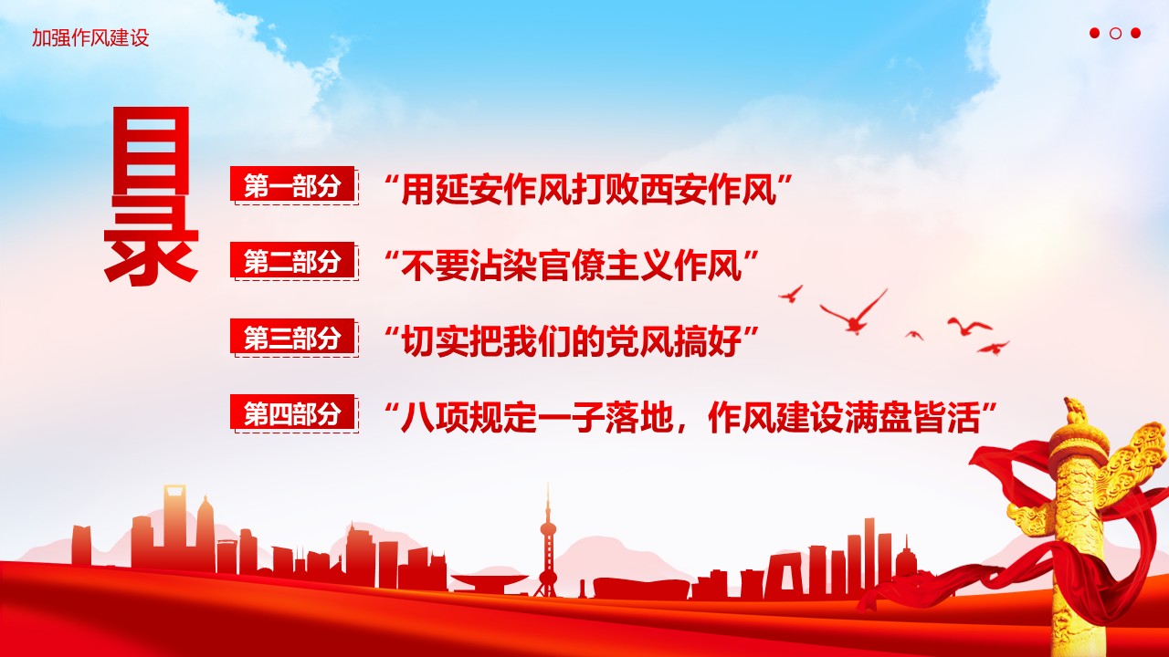 幻灯片2.JPG
