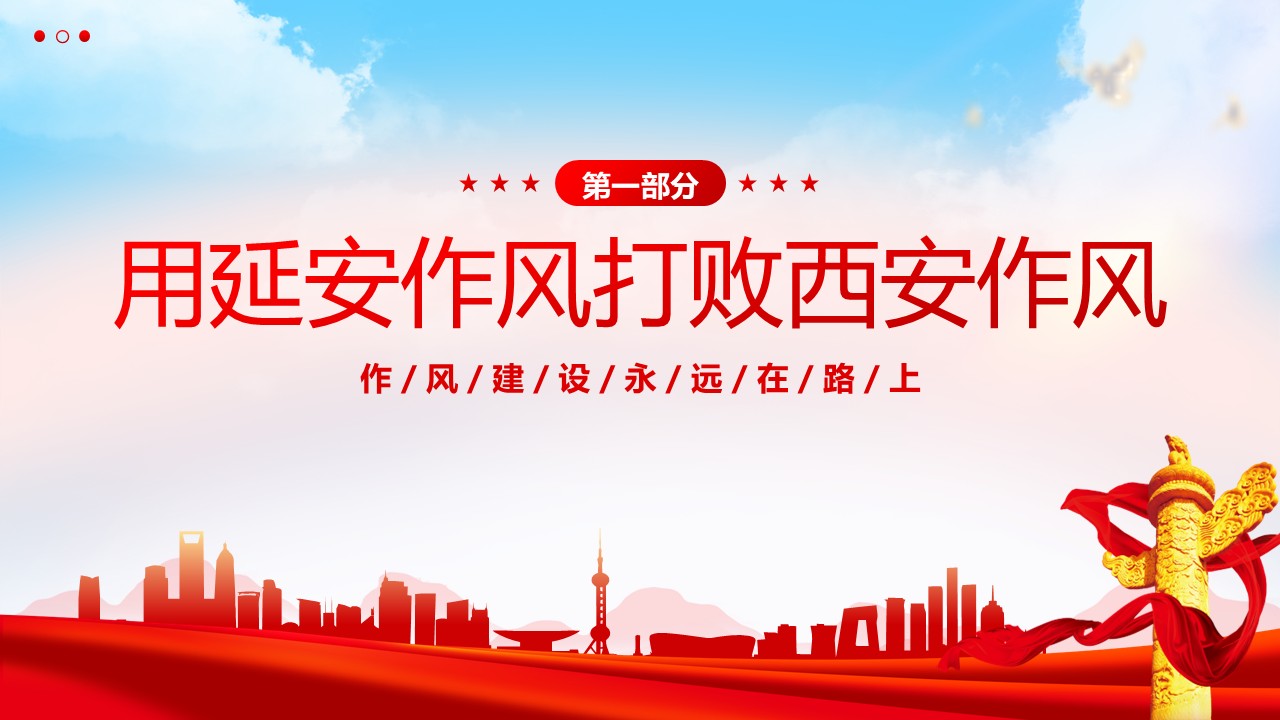 幻灯片3.JPG